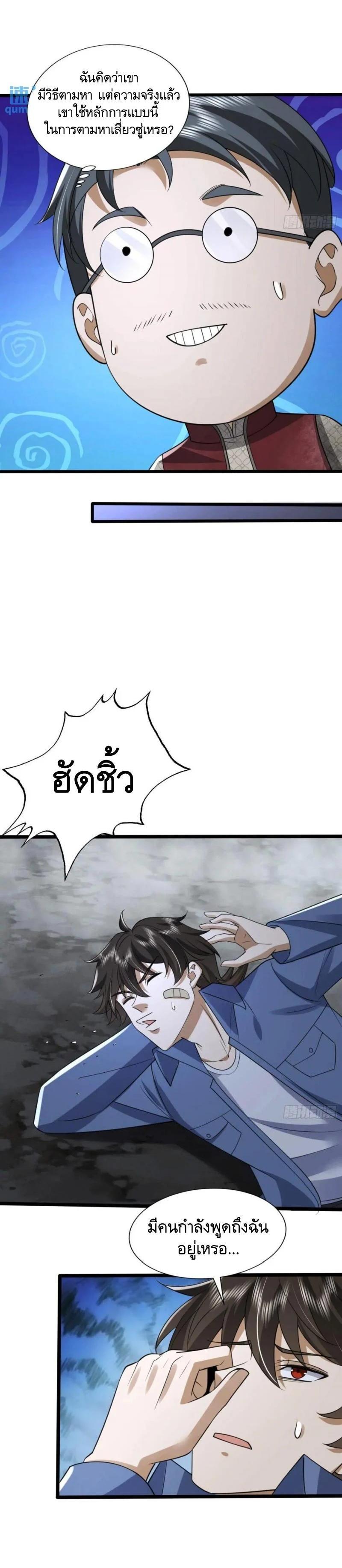 Manga-lc-com อ่านมังงะ อ่านการ์ตูน ออนไลน์ ฟรี The First Order ตอนที่ 1 2 3 4 5 6 7 8 9 10 11 12 13 14 ฟรี ไม่มีโฆษณา Manga-lc - อ่าน มังงะ อ่าน การ์ตูน ออนไลน์ อ่านมังงะ ฟรี