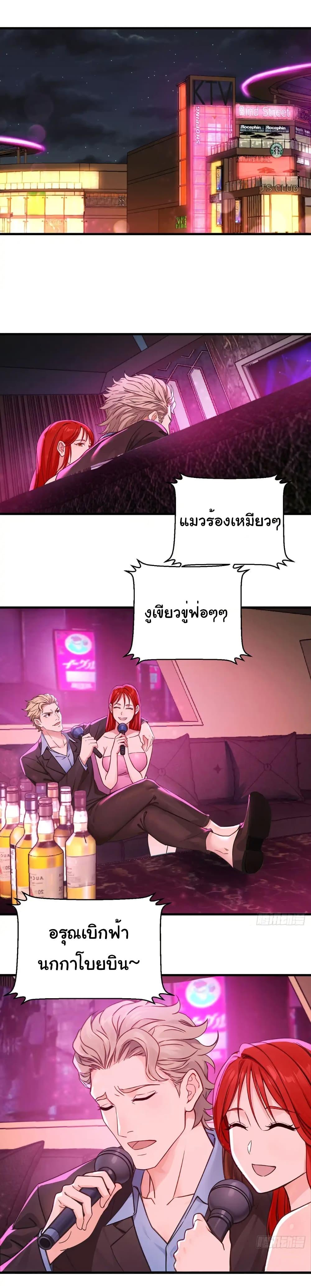 Manga-lc-com อ่านมังงะ อ่านการ์ตูน ออนไลน์ ฟรี Reincarnated as a Scumbag, I Brought My Wife and Daughter to Prove My Immortality ตอนที่ 1 2 3 4 5 6 7 8 9 10 11 12 13 14 ฟรี ไม่มีโฆษณา Manga-lc - อ่าน มังงะ อ่าน การ์ตูน ออนไลน์ อ่านมังงะ ฟรี