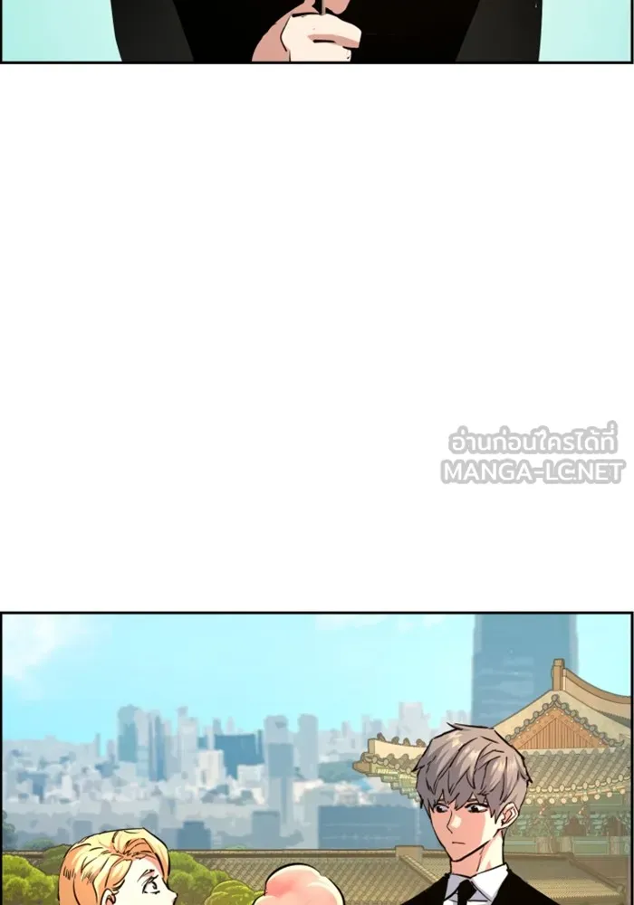 พี่ชายสายบอดี้การ์ด ตอนที่ 128 รูปที่ 12
