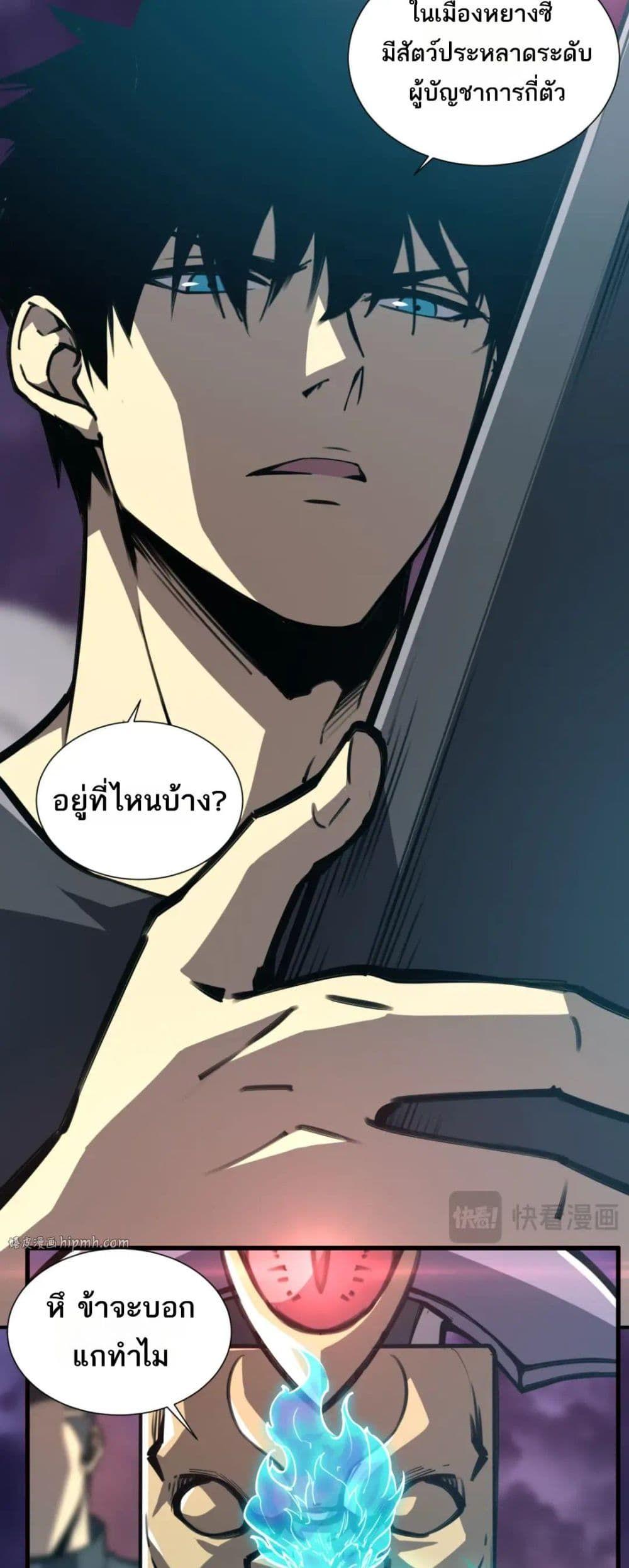 Manga-lc-com อ่านมังงะ อ่านการ์ตูน ออนไลน์ ฟรี The End of the World The Emperor Banner Invites All Female ตอนที่ 1 2 3 4 5 6 7 8 9 10 11 12 13 14 ฟรี ไม่มีโฆษณา Manga-lc - อ่าน มังงะ อ่าน การ์ตูน ออนไลน์ อ่านมังงะ ฟรี