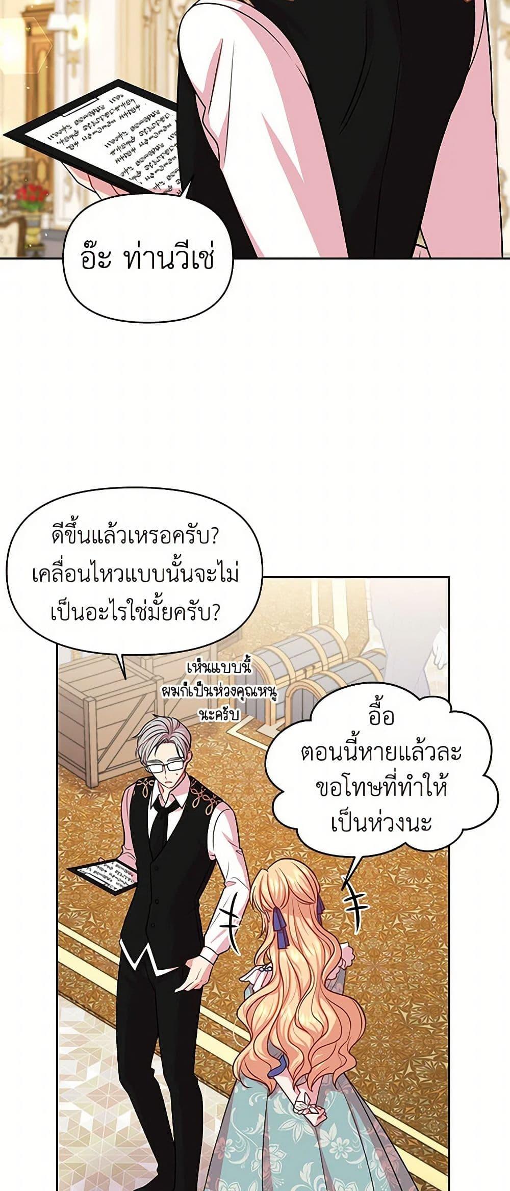 Manga-lc-com อ่านมังงะ อ่านการ์ตูน ออนไลน์ ฟรี My BFF is a Tyrant in Training ตอนที่ 1 2 3 4 5 6 7 8 9 10 11 12 13 14 ฟรี ไม่มีโฆษณา Manga-lc - อ่าน มังงะ อ่าน การ์ตูน ออนไลน์ อ่านมังงะ ฟรี