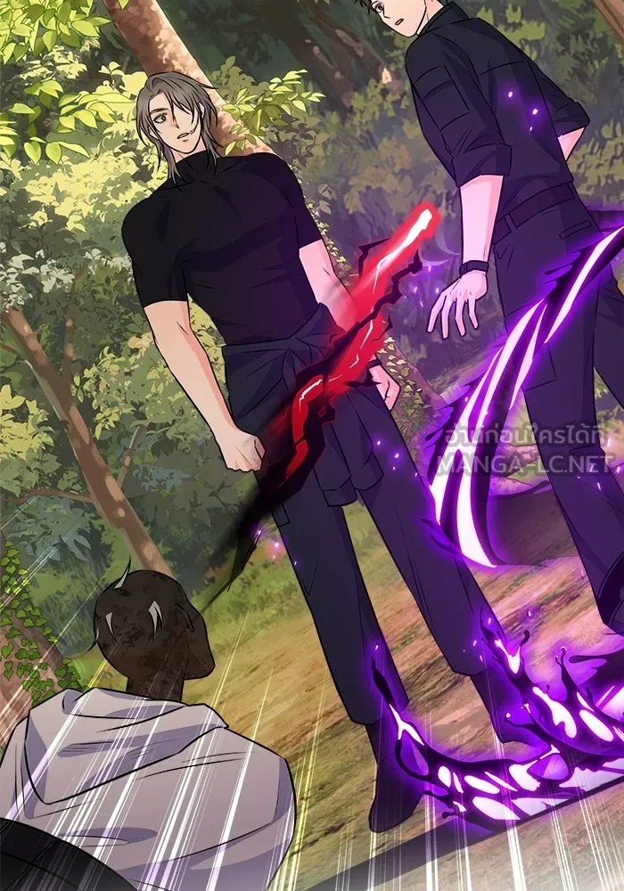 แด่ความเกลียดชัง ตอนที่ 65 รูปที่ 18