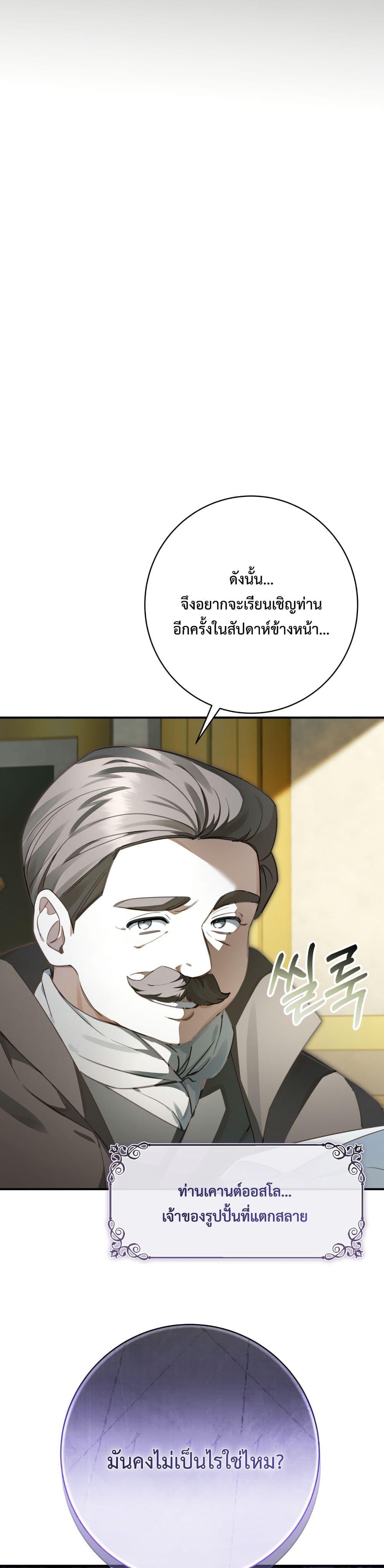 Manga-lc-com อ่านมังงะ อ่านการ์ตูน ออนไลน์ ฟรี Sonnet of Dawn ตอนที่ 1 2 3 4 5 6 7 8 9 10 11 12 13 14 ฟรี ไม่มีโฆษณา Manga-lc - อ่าน มังงะ อ่าน การ์ตูน ออนไลน์ อ่านมังงะ ฟรี