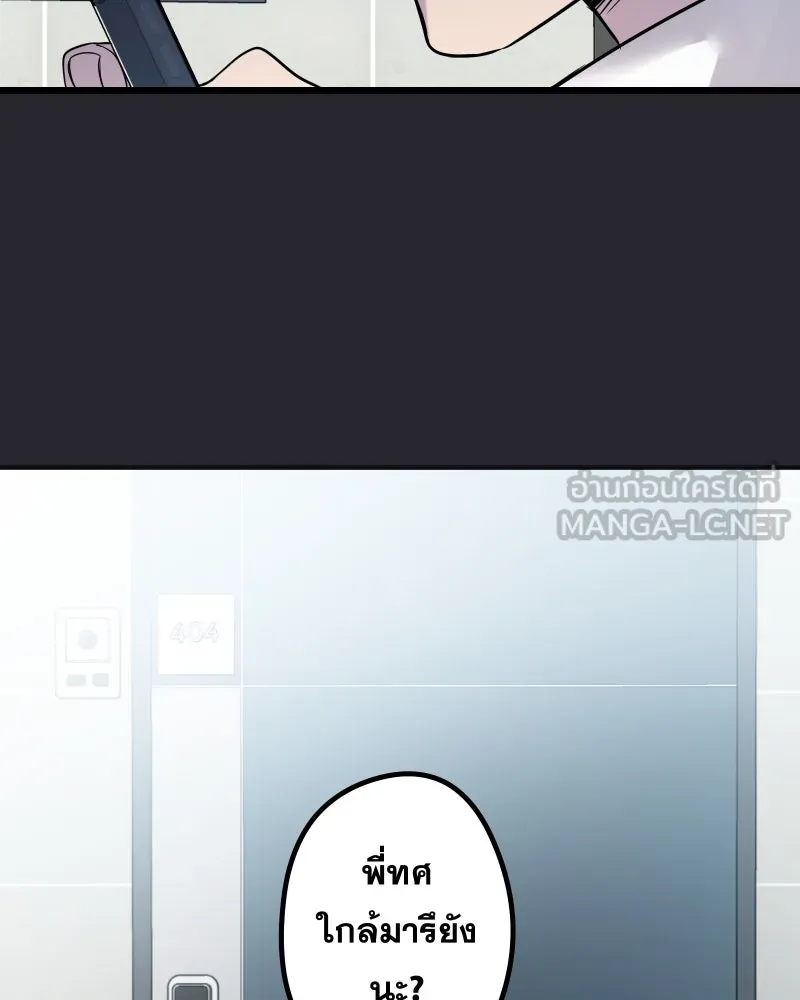 Promise of Death ตอนที่ ep24  รออยู่ รูปที่ 93