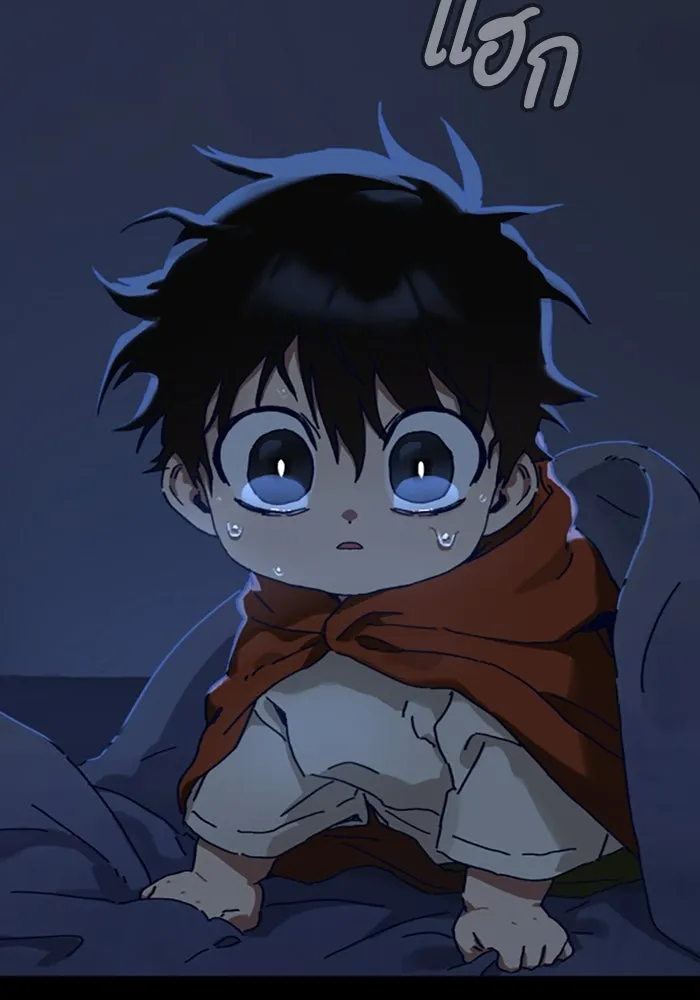 มัมหมีจ๋าหนูมาแบ๊ว ตอนที่ 16 รูปที่ 2