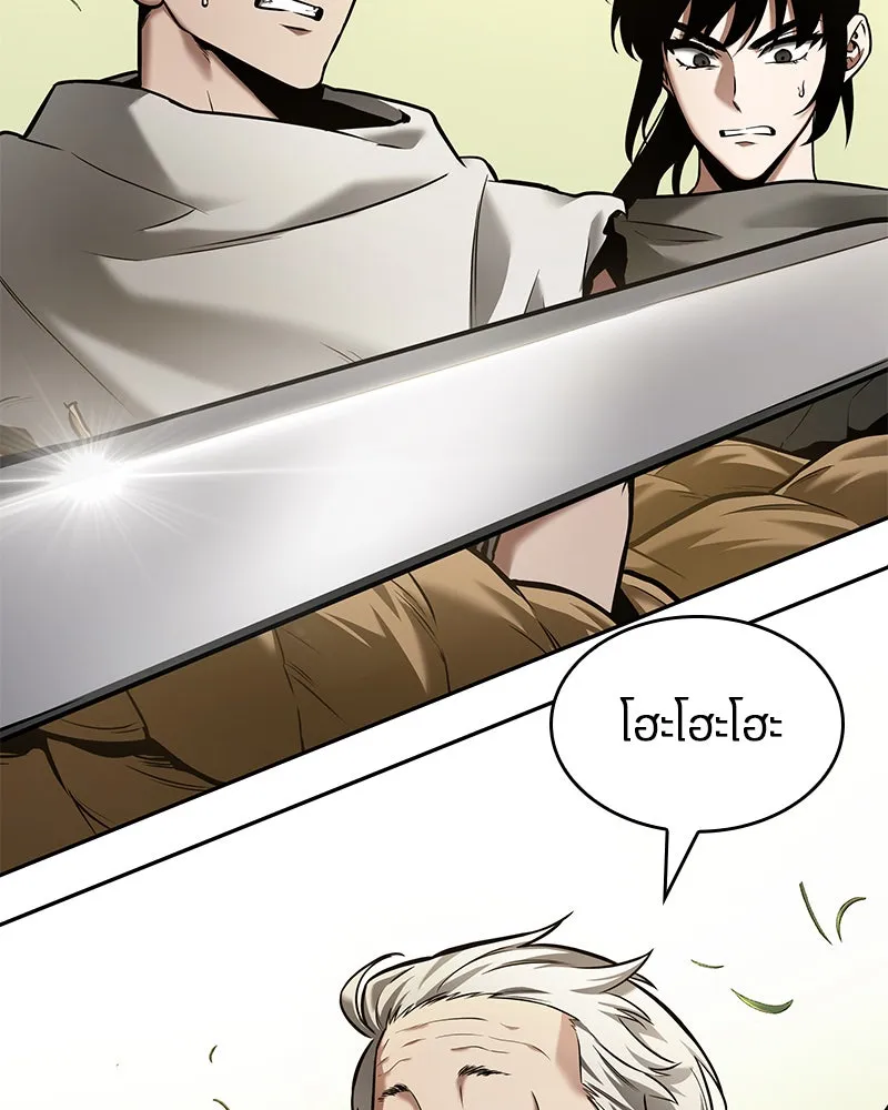 Omniscient Reader อ่านชะตาวันสิ้นโลก ตอนที่ 24 สิ่งที่สามารถเปลี่ยนแปลงได้ (4 รูปที่ 125