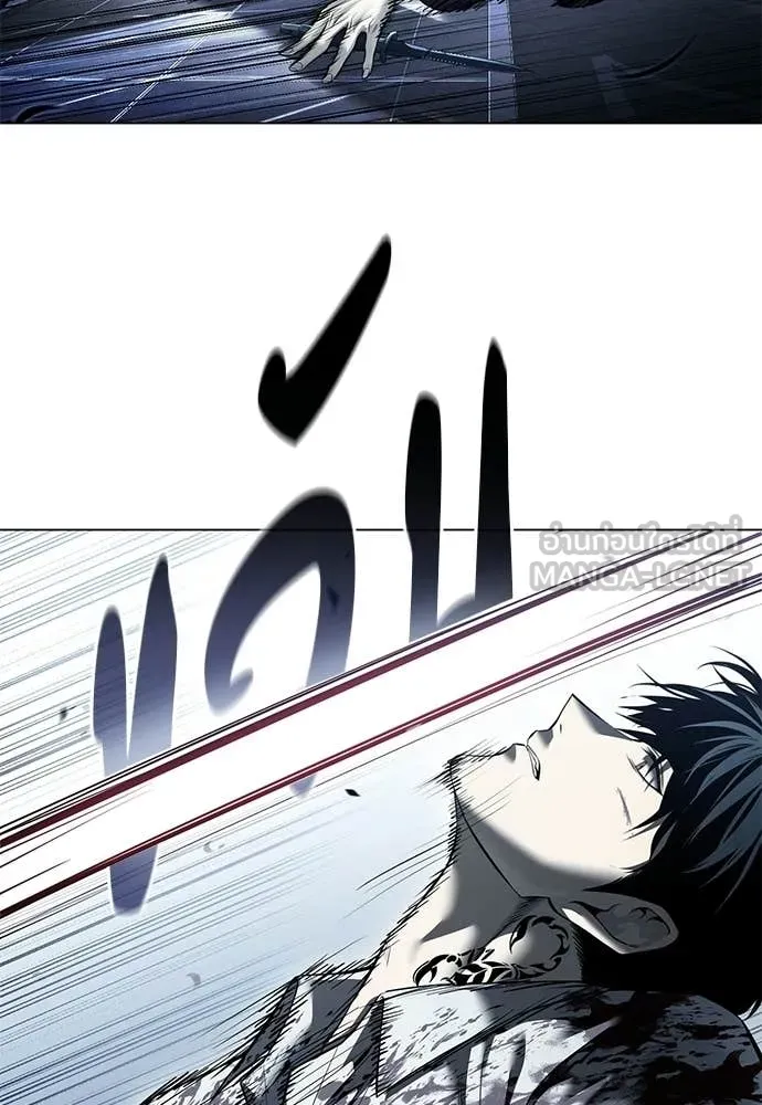 มัจจุราชชุดแดง ตอนที่ 49 รูปที่ 14