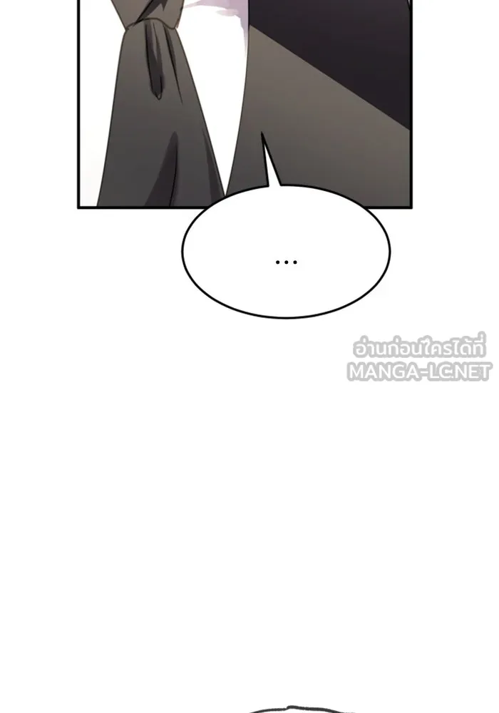 ตัวร้ายอย่างฉันขออยู่อย่างสงบ ตอนที่ 24 รูปที่ 60