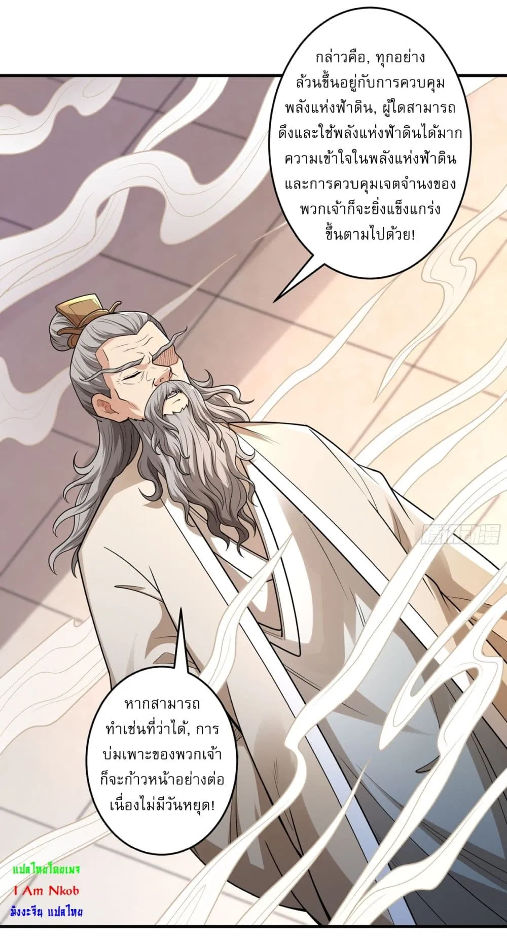 Manga-lc-com อ่านมังงะ อ่านการ์ตูน ออนไลน์ ฟรี God of Martial Arts ตอนที่ 1 2 3 4 5 6 7 8 9 10 11 12 13 14 ฟรี ไม่มีโฆษณา Manga-lc - อ่าน มังงะ อ่าน การ์ตูน ออนไลน์ อ่านมังงะ ฟรี
