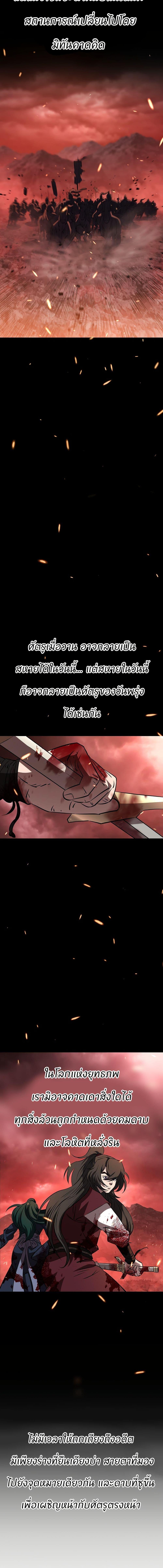 Manga-lc-com อ่านมังงะ อ่านการ์ตูน ออนไลน์ ฟรี Murim Instructor at Marriageable Age ตอนที่ 1 2 3 4 5 6 7 8 9 10 11 12 13 14 ฟรี ไม่มีโฆษณา Manga-lc - อ่าน มังงะ อ่าน การ์ตูน ออนไลน์ อ่านมังงะ ฟรี