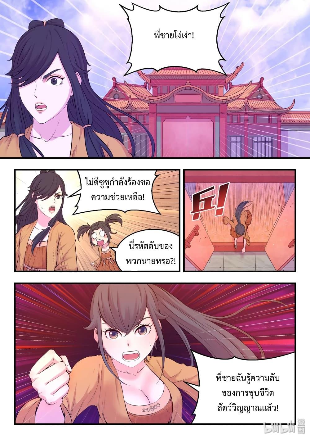 Manga-lc-com อ่านมังงะ อ่านการ์ตูน ออนไลน์ ฟรี King of Spirit Beast ตอนที่ 1 2 3 4 5 6 7 8 9 10 11 12 13 14 ฟรี ไม่มีโฆษณา Manga-lc - อ่าน มังงะ อ่าน การ์ตูน ออนไลน์ อ่านมังงะ ฟรี