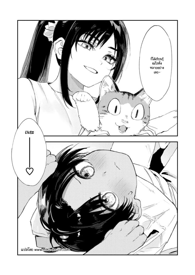 Doujin-Lc- อ่าน โดจิน มังฮวา เกาหลี ญี่ปุ่น จีน แปลไทย หนุ่มน้อย ขอกอดหน่อยสิ [Torii yoshitsuna] ตอนที่ 1 2 3 4 5 6 7 8 9 10 11 12 13 14 ฟรี ไม่มีโฆษณา อ่าน โดจิน Manhwa เกาหลี ญี่ปุ่น จีน เรามีครบ คัดมาให้เน้นๆ โดจิน 18+ รับประกันความฟินโดย  Doujin Lc