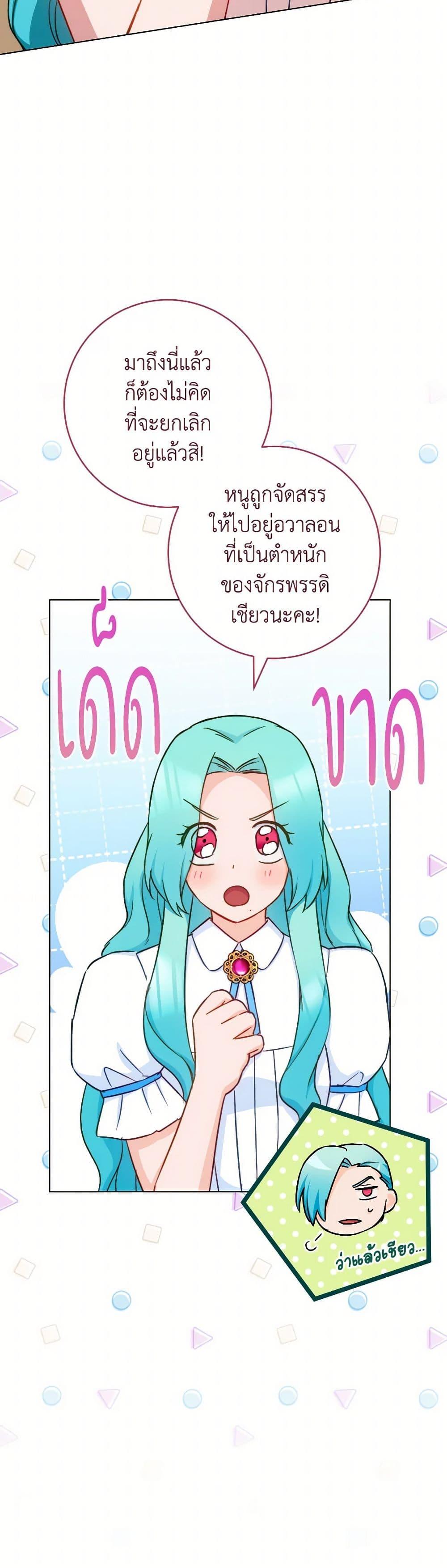 Manga-lc-com อ่านมังงะ อ่านการ์ตูน ออนไลน์ ฟรี The Young Lady Is a Royal Chef ตอนที่ 1 2 3 4 5 6 7 8 9 10 11 12 13 14 ฟรี ไม่มีโฆษณา Manga-lc - อ่าน มังงะ อ่าน การ์ตูน ออนไลน์ อ่านมังงะ ฟรี