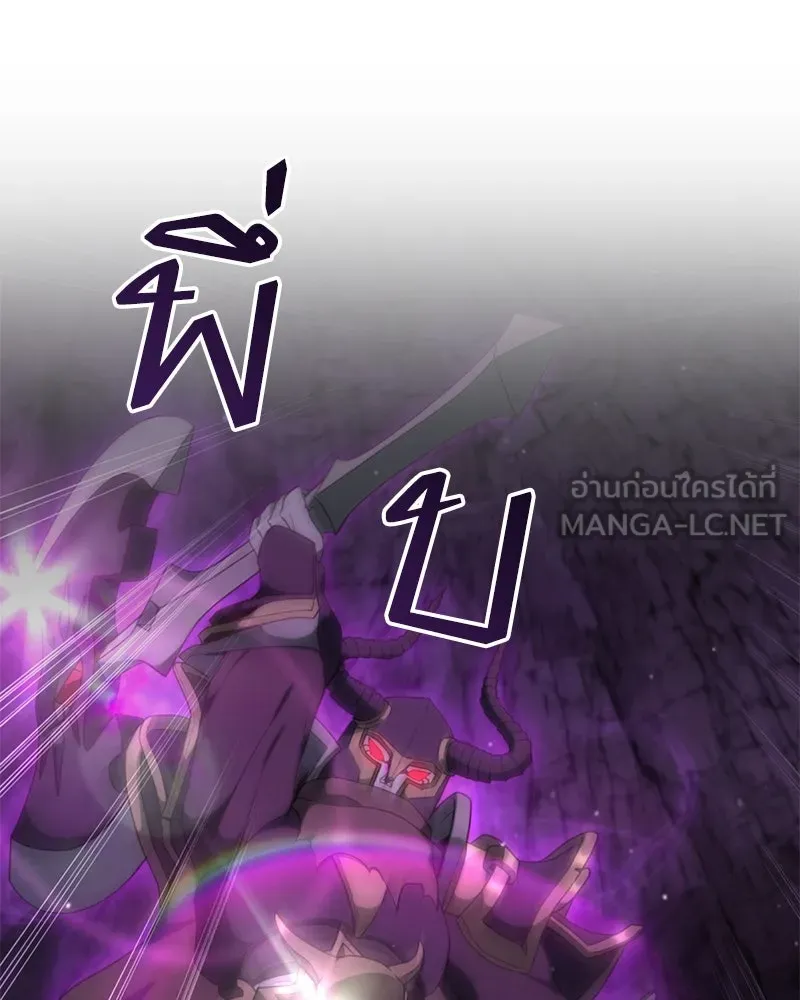 คนสวนโลกฮันเตอร์ ตอนที่ 38 รูปที่ 12