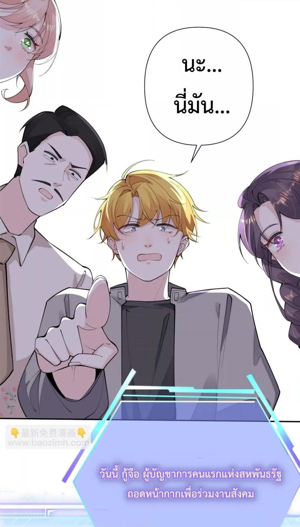 Manga-lc-com อ่านมังงะ อ่านการ์ตูน ออนไลน์ ฟรี MyMarriageWas ตอนที่ 1 2 3 4 5 6 7 8 9 10 11 12 13 14 ฟรี ไม่มีโฆษณา Manga-lc - อ่าน มังงะ อ่าน การ์ตูน ออนไลน์ อ่านมังงะ ฟรี