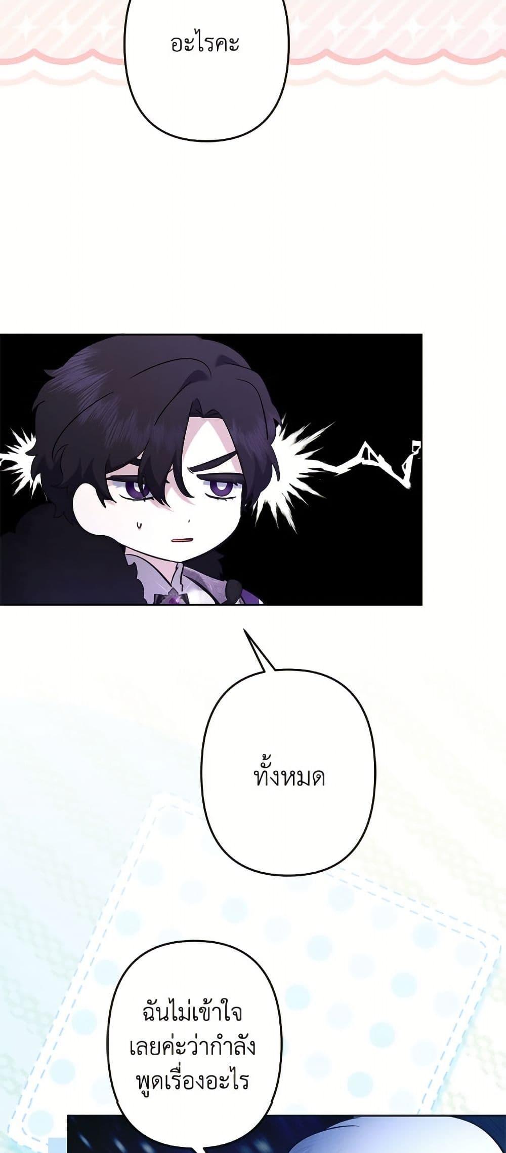 Manga-lc-com อ่านมังงะ อ่านการ์ตูน ออนไลน์ ฟรี I Need to Raise My Sister Right ตอนที่ 1 2 3 4 5 6 7 8 9 10 11 12 13 14 ฟรี ไม่มีโฆษณา Manga-lc - อ่าน มังงะ อ่าน การ์ตูน ออนไลน์ อ่านมังงะ ฟรี