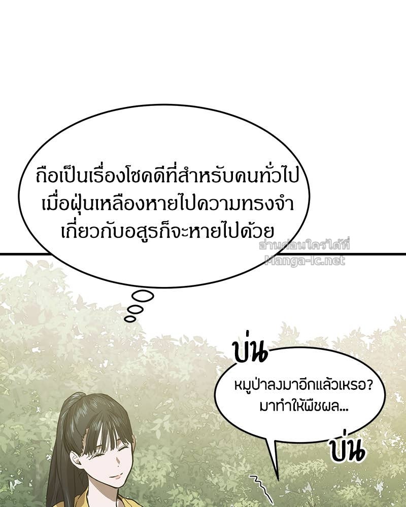 Doujin-Lc- อ่าน โดจิน มังฮวา เกาหลี ญี่ปุ่น จีน แปลไทย ข้าราชการพิเศษ ตอนที่ 1 2 3 4 5 6 7 8 9 10 11 12 13 14 ฟรี ไม่มีโฆษณา อ่าน โดจิน Manhwa เกาหลี ญี่ปุ่น จีน เรามีครบ คัดมาให้เน้นๆ โดจิน 18+ รับประกันความฟินโดย Doujin Lc
