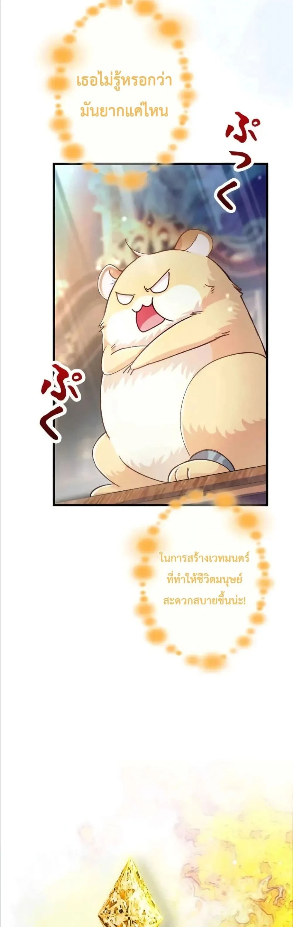 Manga-lc-com อ่านมังงะ อ่านการ์ตูน ออนไลน์ ฟรี I’m a Contract Stepmother, but the Tyrant Is Way Too Overpro ตอนที่ 1 2 3 4 5 6 7 8 9 10 11 12 13 14 ฟรี ไม่มีโฆษณา Manga-lc - อ่าน มังงะ อ่าน การ์ตูน ออนไลน์ อ่านมังงะ ฟรี