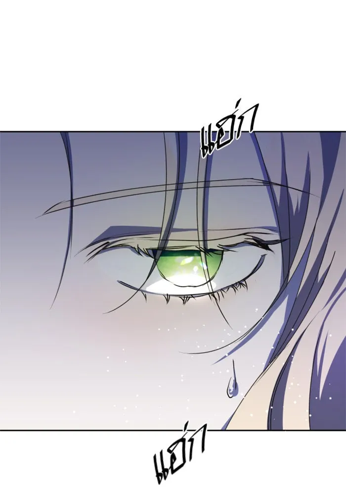 ชิงชีวิตพลิกลิขิตชะตา ตอนที่ 18 รุกฆาต! รูปที่ 4