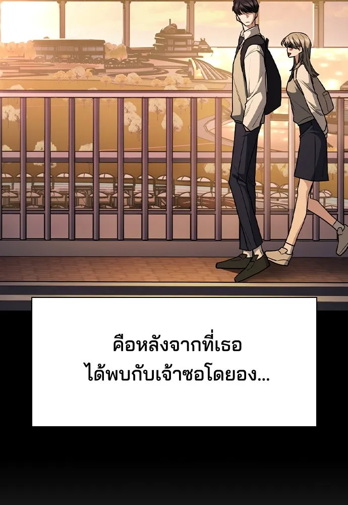 รักแล้วห้ามเลิก ตอนที่ 18 รูปที่ 148