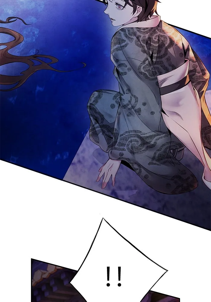 อาซา ตอนที่ 51 ความปรารถนา รูปที่ 41