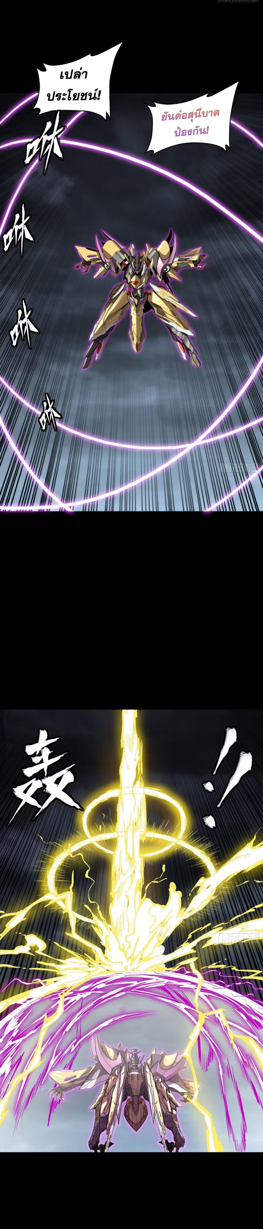 Manga-lc-com อ่านมังงะ อ่านการ์ตูน ออนไลน์ ฟรี Legend of Star General ตอนที่ 1 2 3 4 5 6 7 8 9 10 11 12 13 14 ฟรี ไม่มีโฆษณา Manga-lc - อ่าน มังงะ อ่าน การ์ตูน ออนไลน์ อ่านมังงะ ฟรี