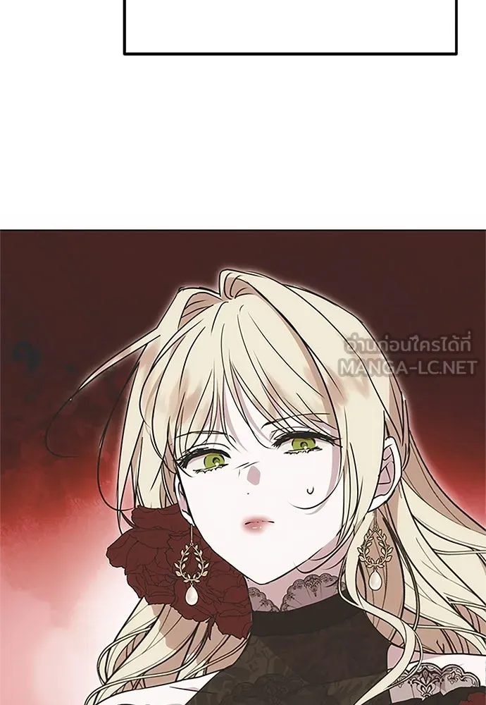 คมเขี้ยวชำระแค้น ตอนที่ 14 รูปที่ 51