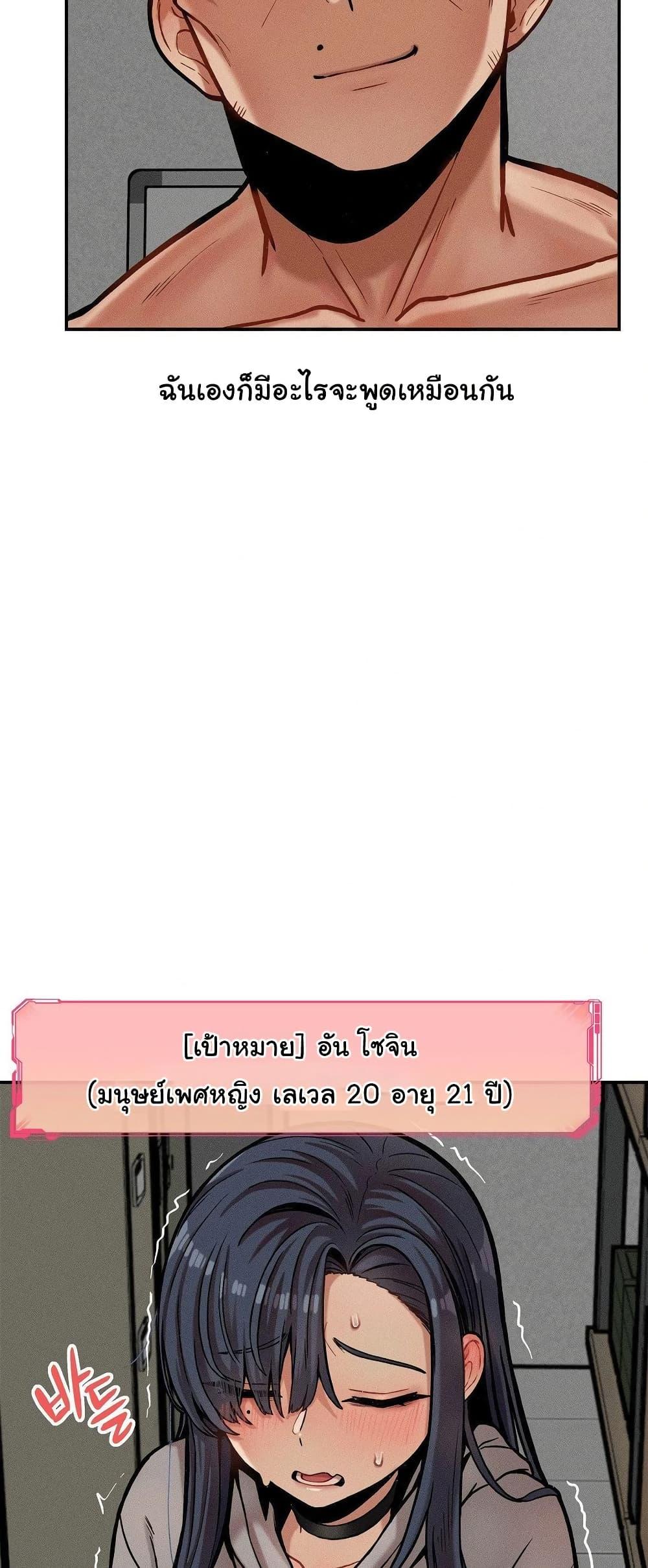 Doujin-Lc- อ่าน โดจิน มังฮวา เกาหลี ญี่ปุ่น จีน แปลไทย An Invisible Kiss ตอนที่ 1 2 3 4 5 6 7 8 9 10 11 12 13 14 ฟรี ไม่มีโฆษณา อ่าน โดจิน Manhwa เกาหลี ญี่ปุ่น จีน เรามีครบ คัดมาให้เน้นๆ โดจิน 18+ รับประกันความฟินโดย  Doujin Lc