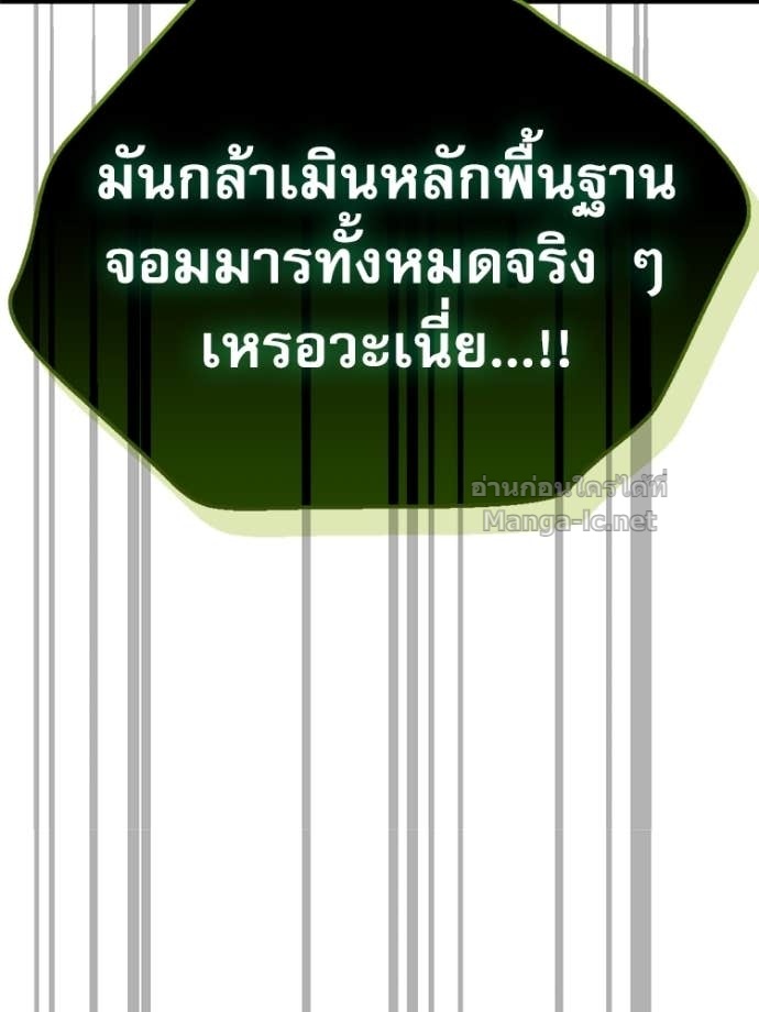 Doujin-Lc- อ่าน โดจิน มังฮวา เกาหลี ญี่ปุ่น จีน แปลไทย หยุดนะจอมมาร ฮีโร่ล้อมไว้หมดแล้ว ตอนที่ 1 2 3 4 5 6 7 8 9 10 11 12 13 14 ฟรี ไม่มีโฆษณา อ่าน โดจิน Manhwa เกาหลี ญี่ปุ่น จีน เรามีครบ คัดมาให้เน้นๆ โดจิน 18+ รับประกันความฟินโดย Doujin Lc