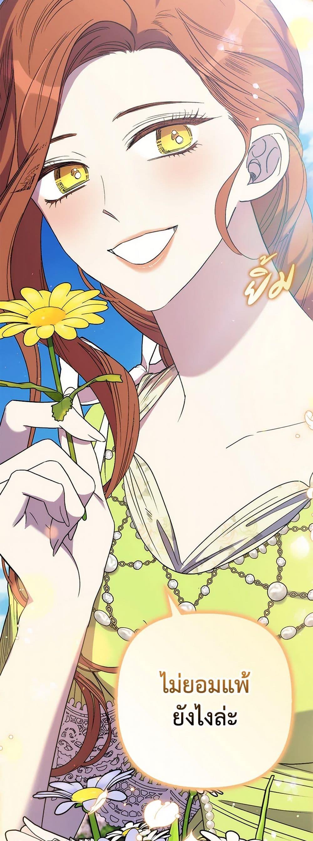 Manga-lc-com อ่านมังงะ อ่านการ์ตูน ออนไลน์ ฟรี I’m Dead, But the Hero Went Crazy ตอนที่ 1 2 3 4 5 6 7 8 9 10 11 12 13 14 ฟรี ไม่มีโฆษณา Manga-lc - อ่าน มังงะ อ่าน การ์ตูน ออนไลน์ อ่านมังงะ ฟรี