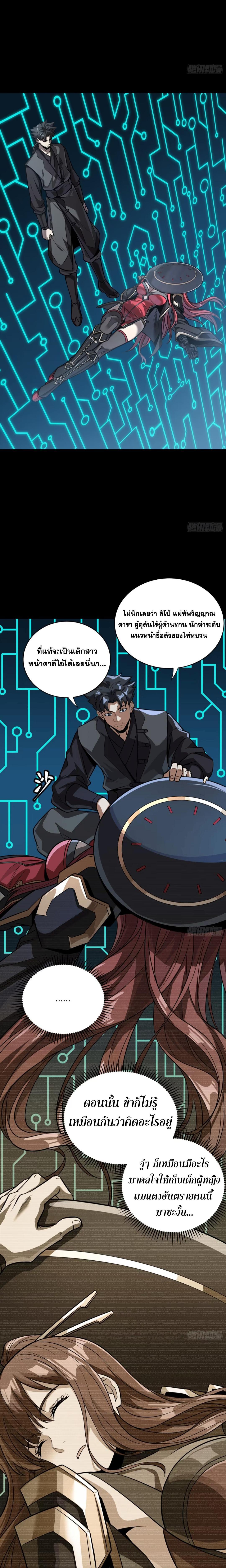 Manga-lc-com อ่านมังงะ อ่านการ์ตูน ออนไลน์ ฟรี Legend of Star General ตอนที่ 1 2 3 4 5 6 7 8 9 10 11 12 13 14 ฟรี ไม่มีโฆษณา Manga-lc - อ่าน มังงะ อ่าน การ์ตูน ออนไลน์ อ่านมังงะ ฟรี