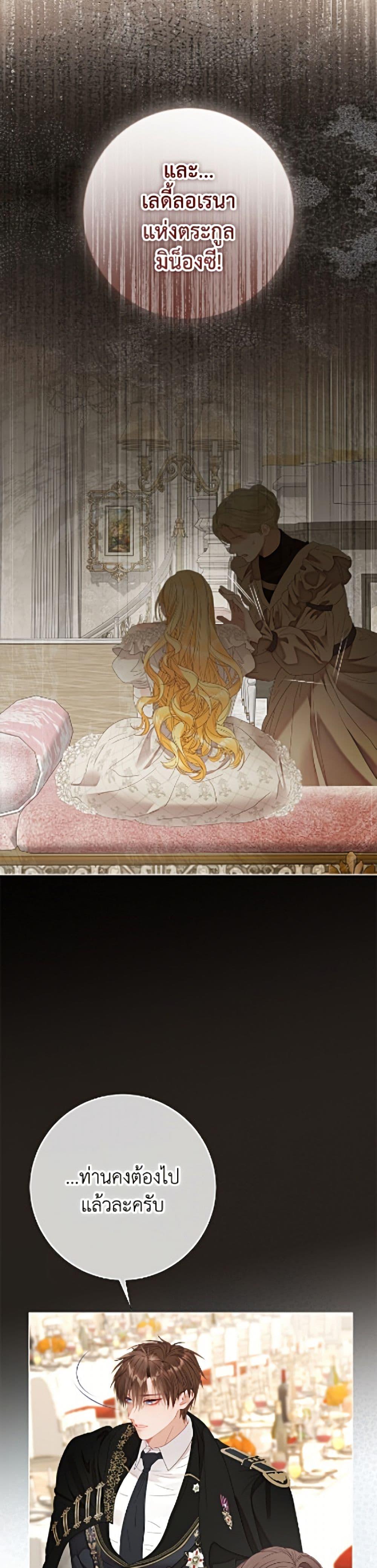 Manga-lc-com อ่านมังงะ อ่านการ์ตูน ออนไลน์ ฟรี The World Without My Sister Who Everyone Loved ตอนที่ 1 2 3 4 5 6 7 8 9 10 11 12 13 14 ฟรี ไม่มีโฆษณา Manga-lc - อ่าน มังงะ อ่าน การ์ตูน ออนไลน์ อ่านมังงะ ฟรี