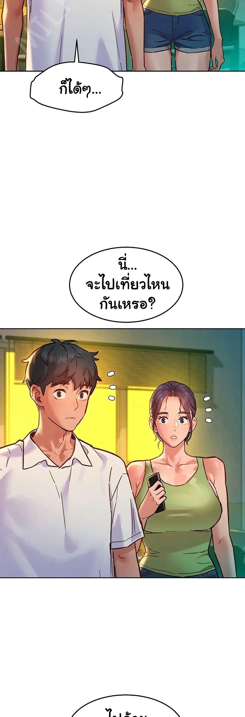 Doujin-Lc- อ่าน โดจิน มังฮวา เกาหลี ญี่ปุ่น จีน แปลไทย Let’s Hang Out from Today ตอนที่ 1 2 3 4 5 6 7 8 9 10 11 12 13 14 ฟรี ไม่มีโฆษณา อ่าน โดจิน Manhwa เกาหลี ญี่ปุ่น จีน เรามีครบ คัดมาให้เน้นๆ โดจิน 18+ รับประกันความฟินโดย  Doujin Lc