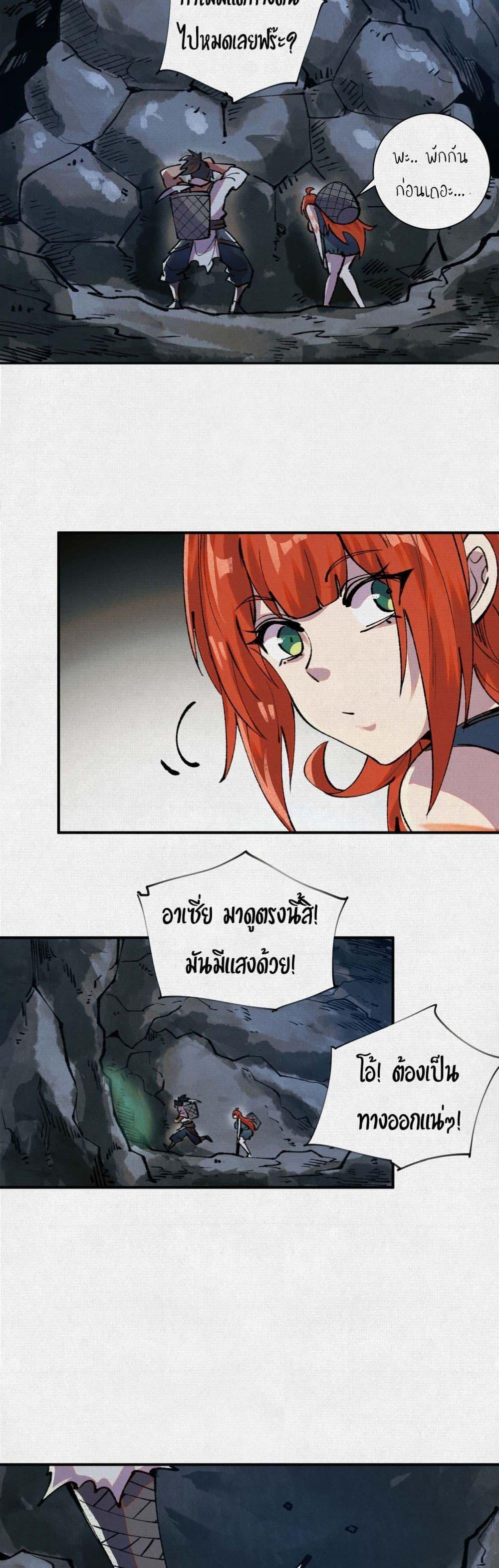 Manga-lc-com อ่านมังงะ อ่านการ์ตูน ออนไลน์ ฟรี Soul of Chi You ตอนที่ 1 2 3 4 5 6 7 8 9 10 11 12 13 14 ฟรี ไม่มีโฆษณา Manga-lc - อ่าน มังงะ อ่าน การ์ตูน ออนไลน์ อ่านมังงะ ฟรี