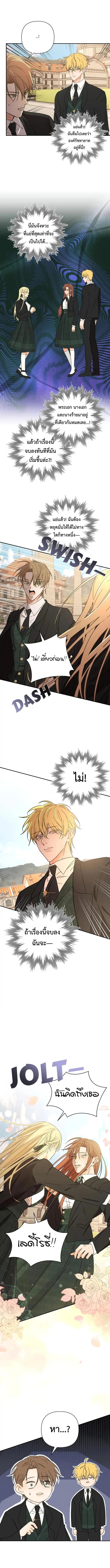 Manga-lc-com อ่านมังงะ อ่านการ์ตูน ออนไลน์ ฟรี Stuck in My Sister’s Dating Sim ตอนที่ 1 2 3 4 5 6 7 8 9 10 11 12 13 14 ฟรี ไม่มีโฆษณา Manga-lc - อ่าน มังงะ อ่าน การ์ตูน ออนไลน์ อ่านมังงะ ฟรี