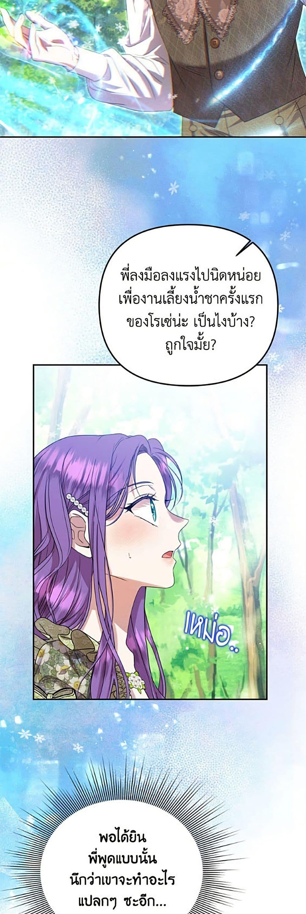 Manga-lc-com อ่านมังงะ อ่านการ์ตูน ออนไลน์ ฟรี Materialistic Princess ตอนที่ 1 2 3 4 5 6 7 8 9 10 11 12 13 14 ฟรี ไม่มีโฆษณา Manga-lc - อ่าน มังงะ อ่าน การ์ตูน ออนไลน์ อ่านมังงะ ฟรี
