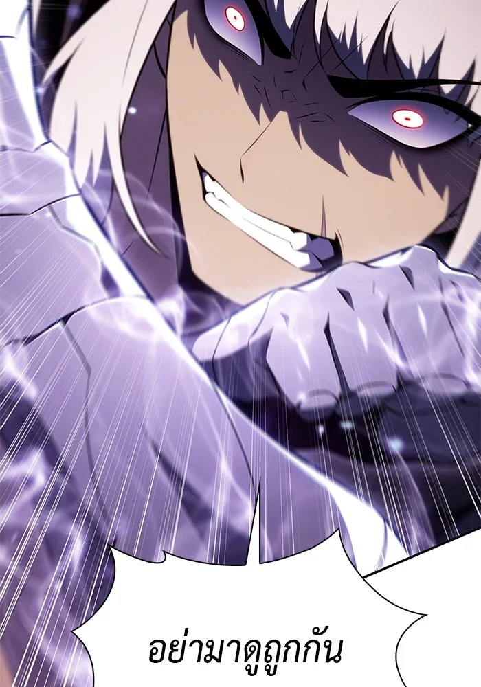 ลูกชายคนเล็กของดยุกคือมือสังหาร ตอนที่ 47 รูปที่ 8