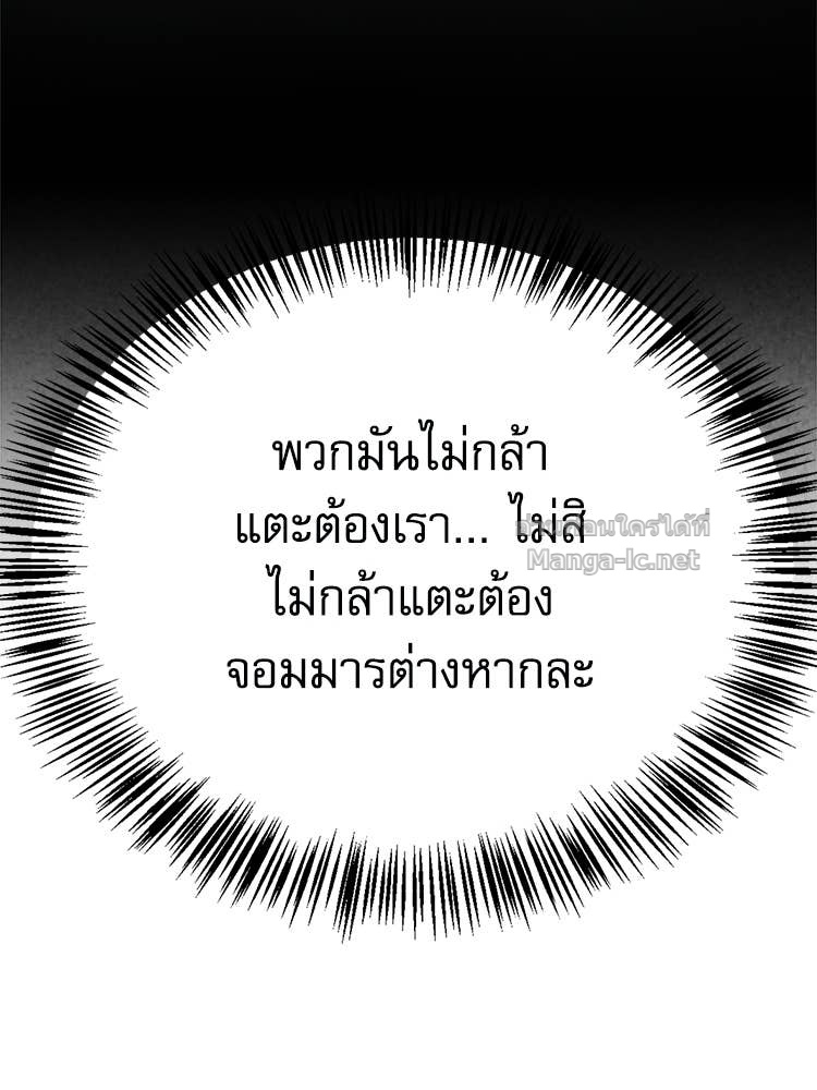 Doujin-Lc- อ่าน โดจิน มังฮวา เกาหลี ญี่ปุ่น จีน แปลไทย หยุดนะจอมมาร ฮีโร่ล้อมไว้หมดแล้ว ตอนที่ 1 2 3 4 5 6 7 8 9 10 11 12 13 14 ฟรี ไม่มีโฆษณา อ่าน โดจิน Manhwa เกาหลี ญี่ปุ่น จีน เรามีครบ คัดมาให้เน้นๆ โดจิน 18+ รับประกันความฟินโดย Doujin Lc