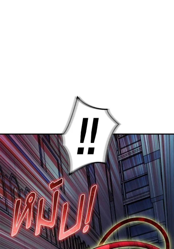 เกมของยอดมนุษย์ ตอนที่ 136 รูปที่ 109