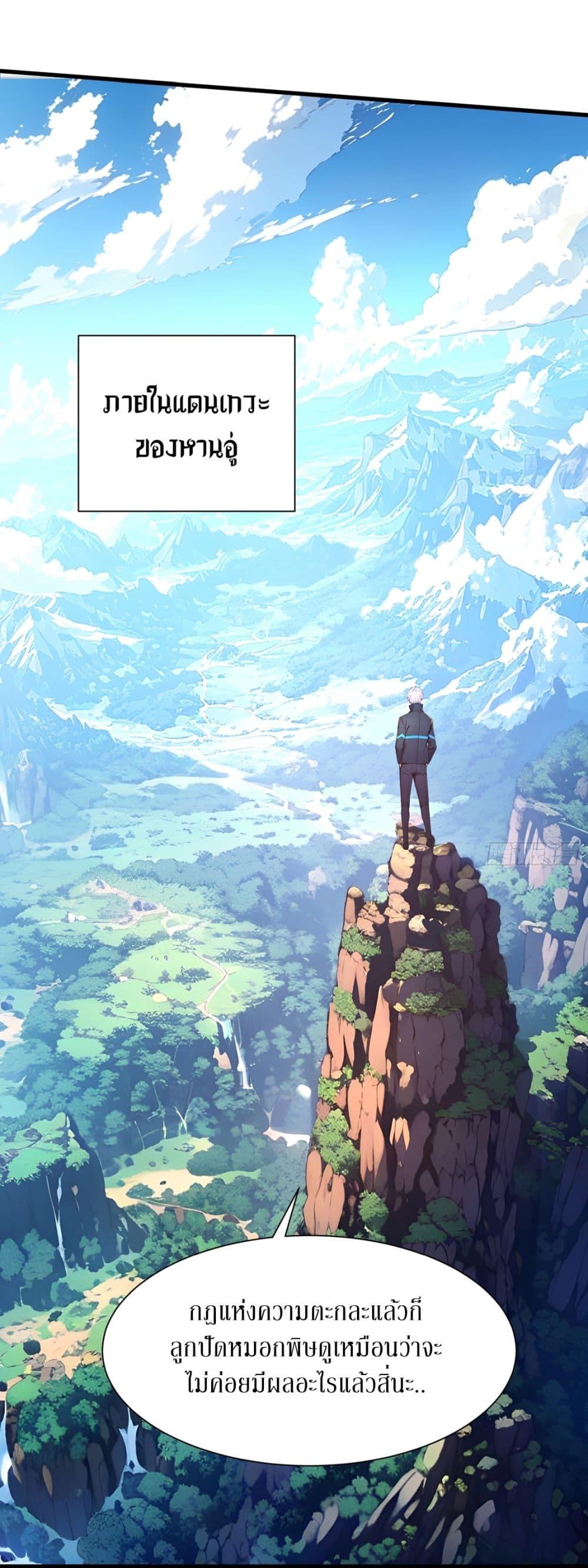 Manga-lc-com อ่านมังงะ อ่านการ์ตูน ออนไลน์ ฟรี Gods Of All People I Sacrificed Hundreds Of Millions Of Living Beings To Become A God ตอนที่ 1 2 3 4 5 6 7 8 9 10 11 12 13 14 ฟรี ไม่มีโฆษณา Manga-lc - อ่าน มังงะ อ่าน การ์ตูน ออนไลน์ อ่านมังงะ ฟรี