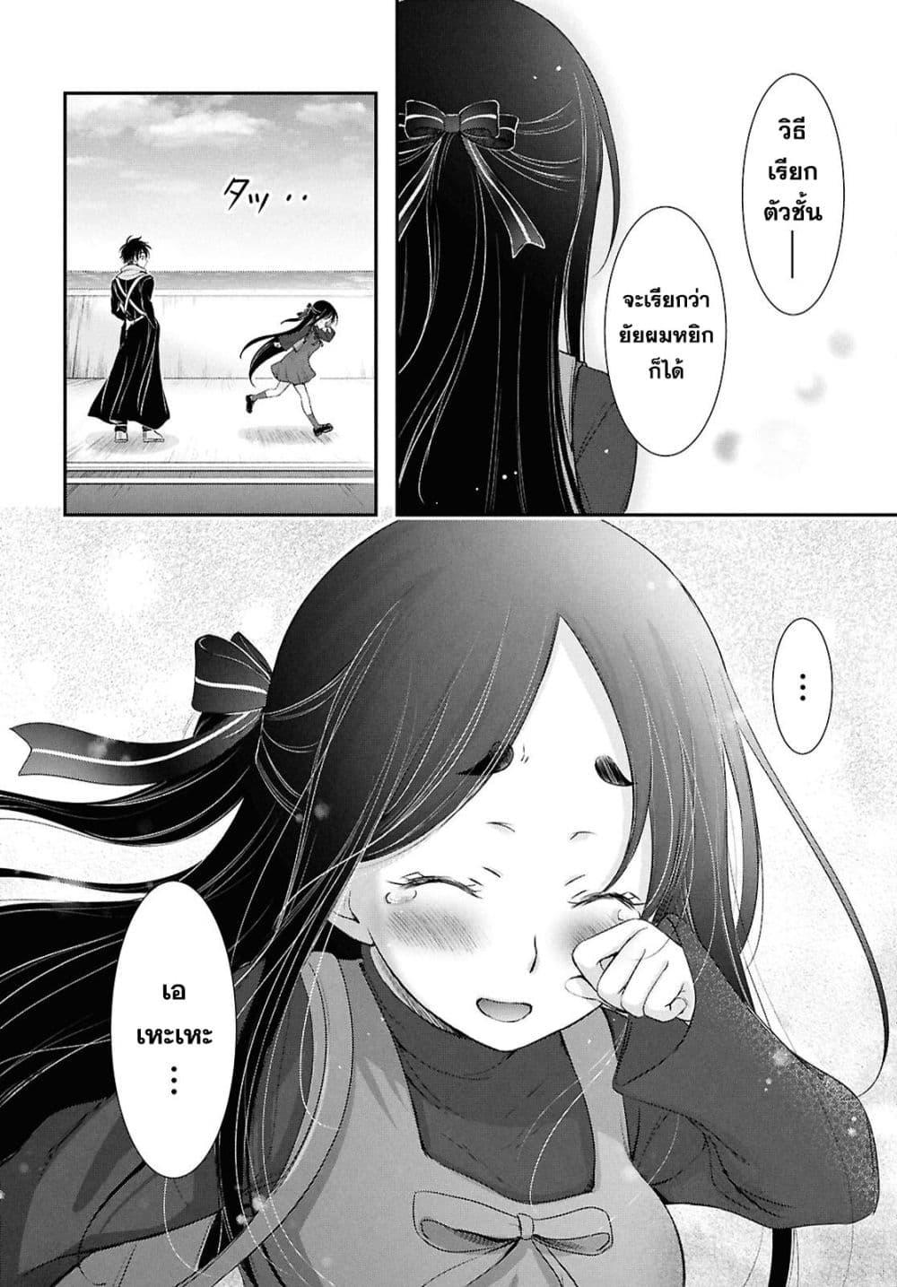 Manga-lc-com อ่านมังงะ อ่านการ์ตูน ออนไลน์ ฟรี The moon cries at the final wish ตอนที่ 1 2 3 4 5 6 7 8 9 10 11 12 13 14 ฟรี ไม่มีโฆษณา Manga-lc - อ่าน มังงะ อ่าน การ์ตูน ออนไลน์ อ่านมังงะ ฟรี