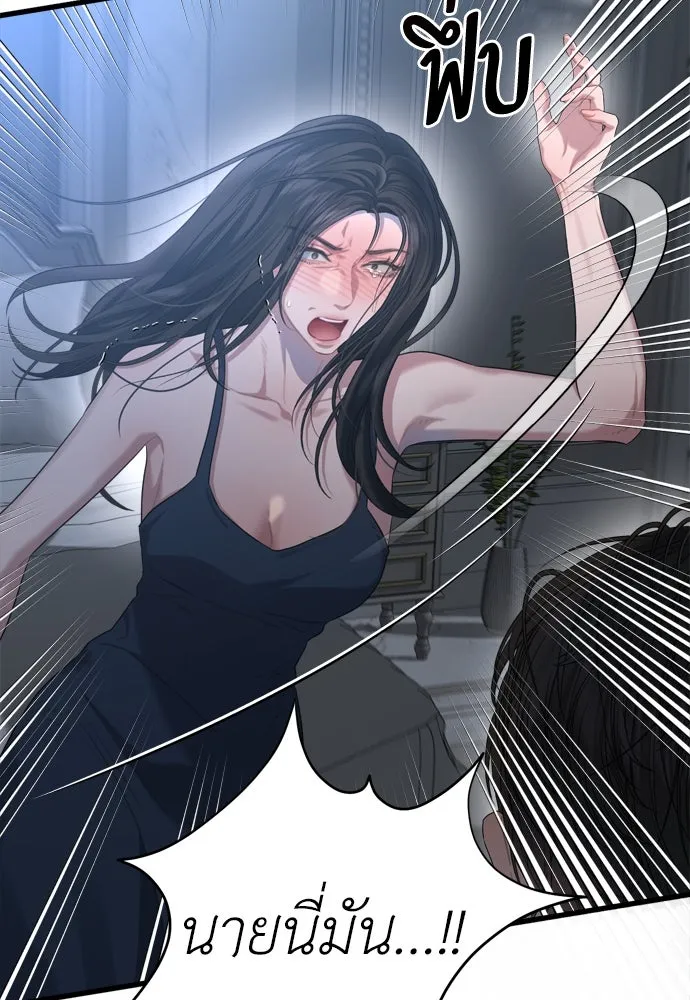 ปรารถนารักอันงดงาม ตอนที่ 62 รูปที่ 77