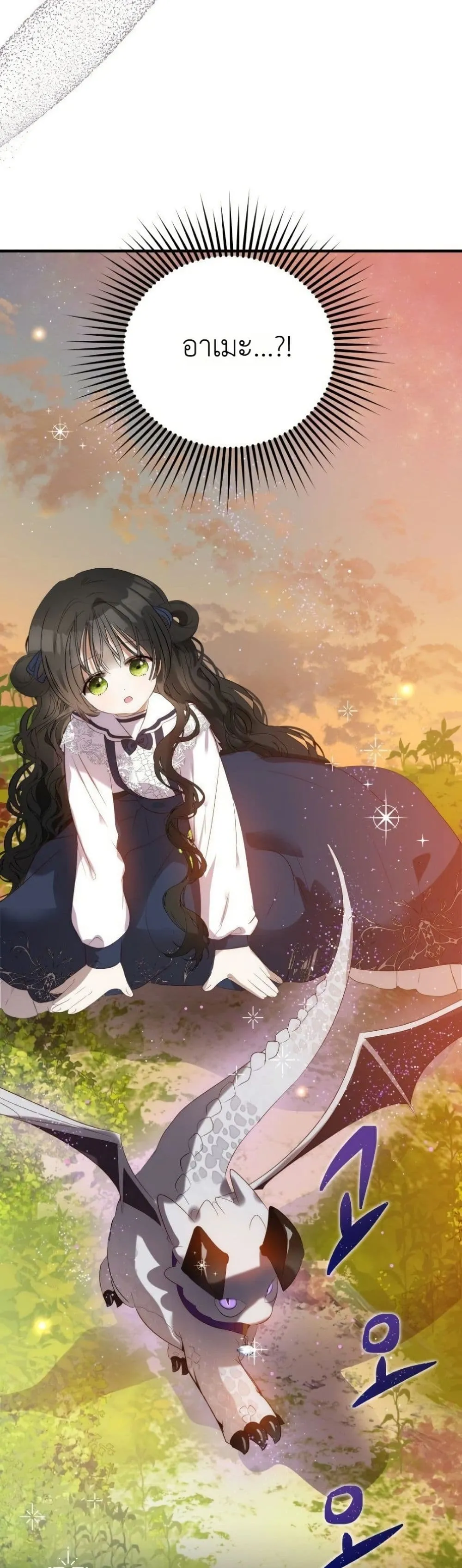 Manga-lc-com อ่านมังงะ อ่านการ์ตูน ออนไลน์ ฟรี How to Survive as the Daughter of the Emperor Who Killed Me ตอนที่ 1 2 3 4 5 6 7 8 9 10 11 12 13 14 ฟรี ไม่มีโฆษณา Manga-lc - อ่าน มังงะ อ่าน การ์ตูน ออนไลน์ อ่านมังงะ ฟรี