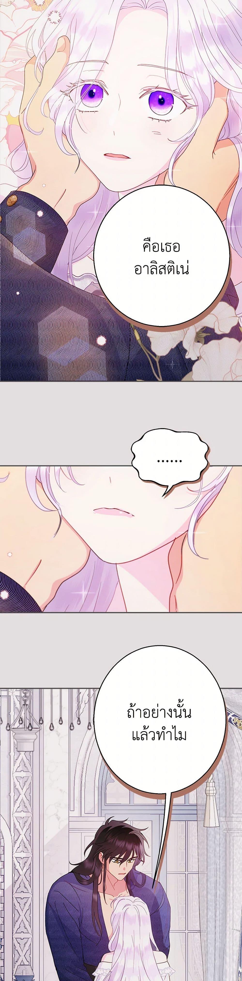 Manga-lc-com อ่านมังงะ อ่านการ์ตูน ออนไลน์ ฟรี Forget My Husband, I’ll Go Make Money ตอนที่ 1 2 3 4 5 6 7 8 9 10 11 12 13 14 ฟรี ไม่มีโฆษณา Manga-lc - อ่าน มังงะ อ่าน การ์ตูน ออนไลน์ อ่านมังงะ ฟรี