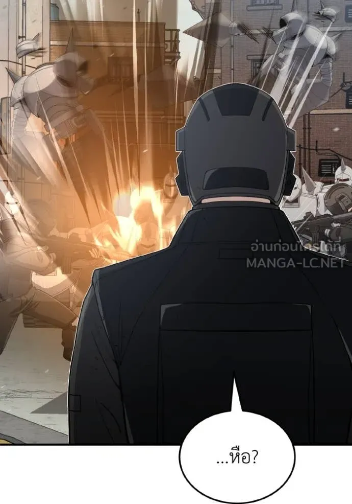 อัจฉริยะนอกคอก ตอนที่ 114 รูปที่ 9