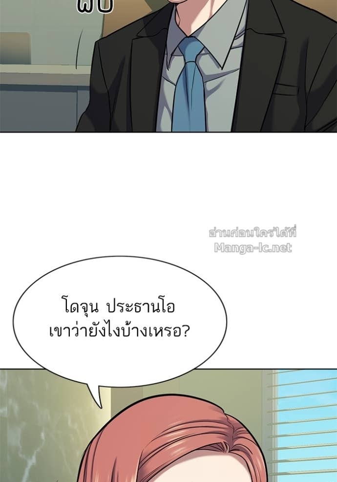 Doujin-Lc- อ่าน โดจิน มังฮวา เกาหลี ญี่ปุ่น จีน แปลไทย Reborn Rich ตอนที่ 1 2 3 4 5 6 7 8 9 10 11 12 13 14 ฟรี ไม่มีโฆษณา อ่าน โดจิน Manhwa เกาหลี ญี่ปุ่น จีน เรามีครบ คัดมาให้เน้นๆ โดจิน 18+ รับประกันความฟินโดย Doujin Lc