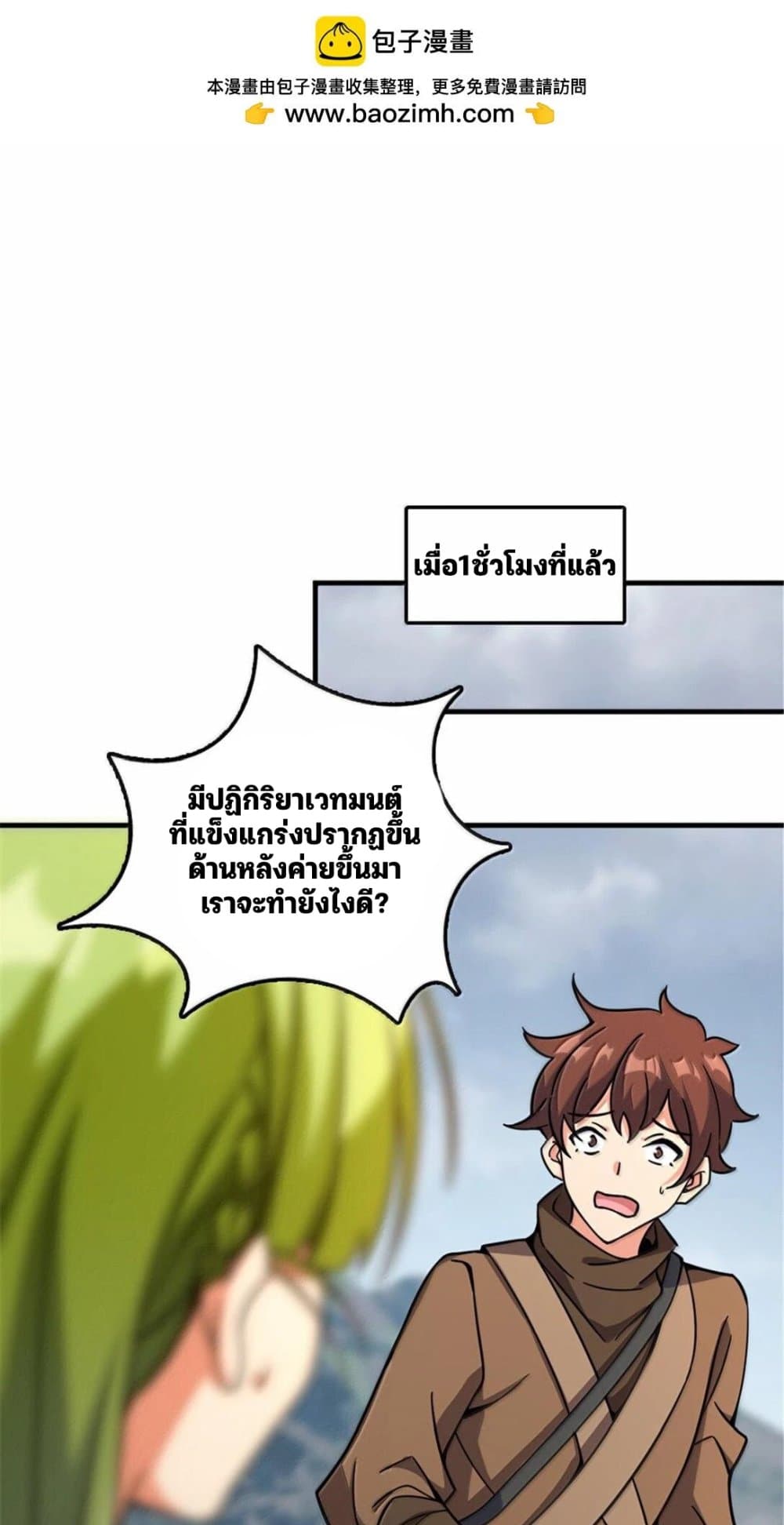 Manga-lc-com อ่านมังงะ อ่านการ์ตูน ออนไลน์ ฟรี Release That Witch ตอนที่ 1 2 3 4 5 6 7 8 9 10 11 12 13 14 ฟรี ไม่มีโฆษณา Manga-lc - อ่าน มังงะ อ่าน การ์ตูน ออนไลน์ อ่านมังงะ ฟรี