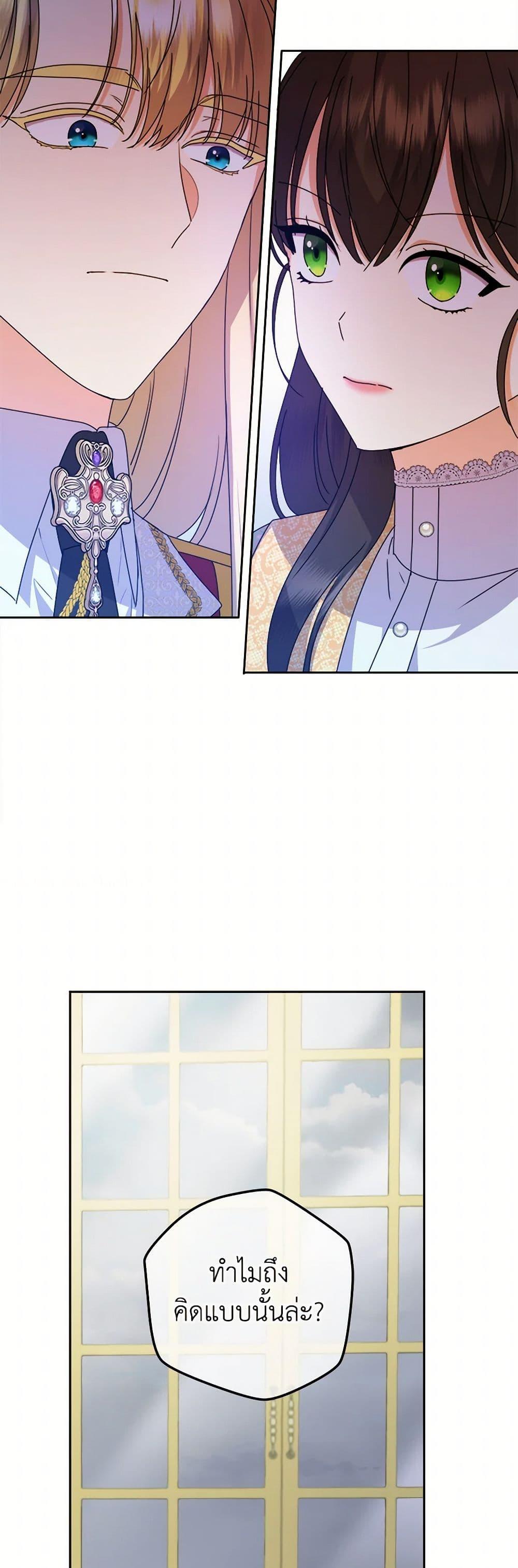 Manga-lc-com อ่านมังงะ อ่านการ์ตูน ออนไลน์ ฟรี From Maid to Queen ตอนที่ 1 2 3 4 5 6 7 8 9 10 11 12 13 14 ฟรี ไม่มีโฆษณา Manga-lc - อ่าน มังงะ อ่าน การ์ตูน ออนไลน์ อ่านมังงะ ฟรี