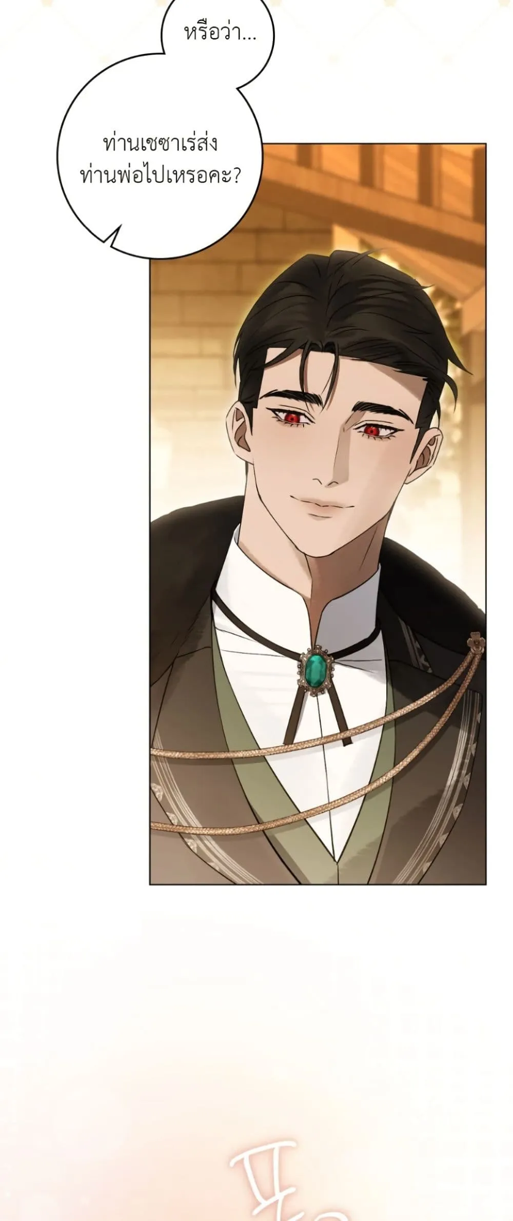 Manga-lc-com อ่านมังงะ อ่านการ์ตูน ออนไลน์ ฟรี A Wicked Husband ตอนที่ 1 2 3 4 5 6 7 8 9 10 11 12 13 14 ฟรี ไม่มีโฆษณา Manga-lc - อ่าน มังงะ อ่าน การ์ตูน ออนไลน์ อ่านมังงะ ฟรี