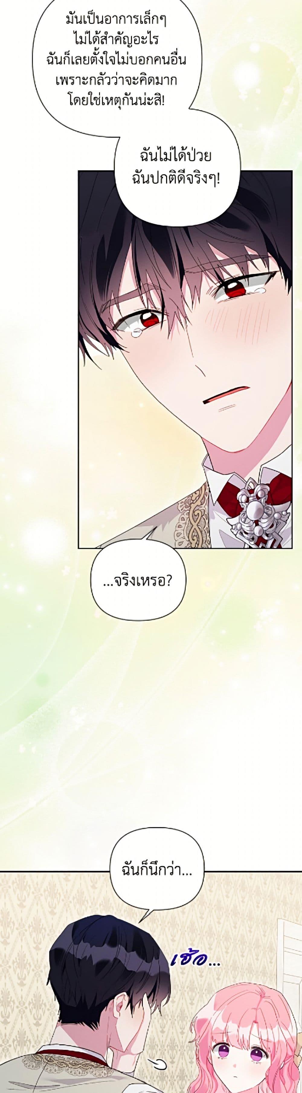 Manga-lc-com อ่านมังงะ อ่านการ์ตูน ออนไลน์ ฟรี The Archvillain’s Daughter-in-Law ตอนที่ 1 2 3 4 5 6 7 8 9 10 11 12 13 14 ฟรี ไม่มีโฆษณา Manga-lc - อ่าน มังงะ อ่าน การ์ตูน ออนไลน์ อ่านมังงะ ฟรี